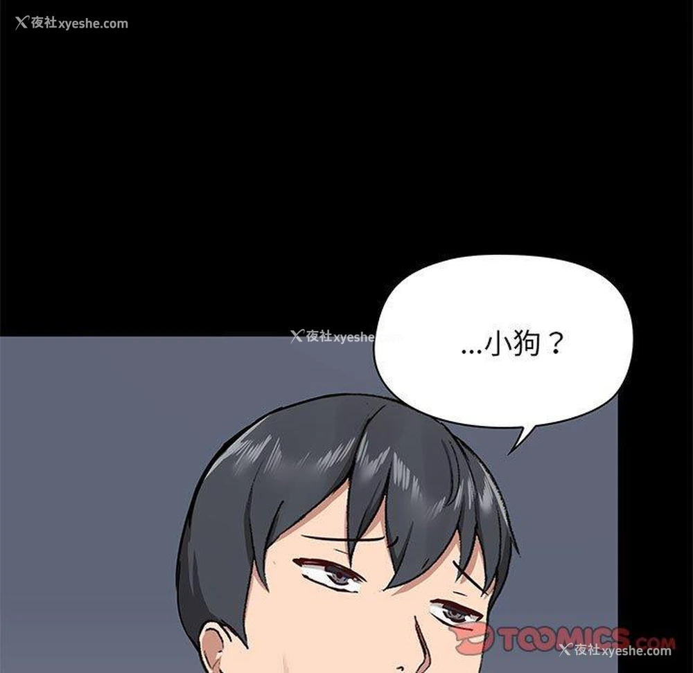 21P - 爱打游戏的姐姐