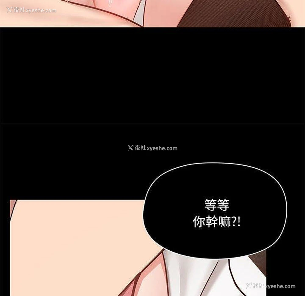 30P - 爱打游戏的姐姐