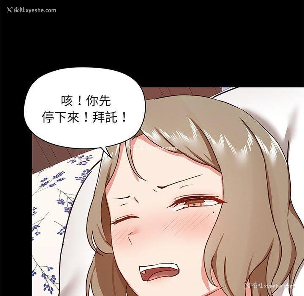 32P - 爱打游戏的姐姐