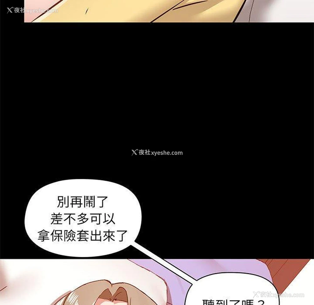 37P - 爱打游戏的姐姐