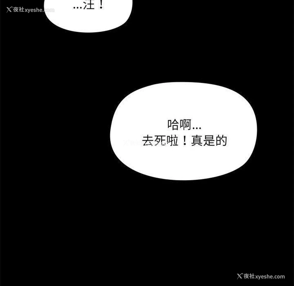 42P - 爱打游戏的姐姐