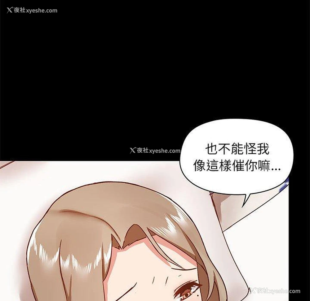 58P - 爱打游戏的姐姐