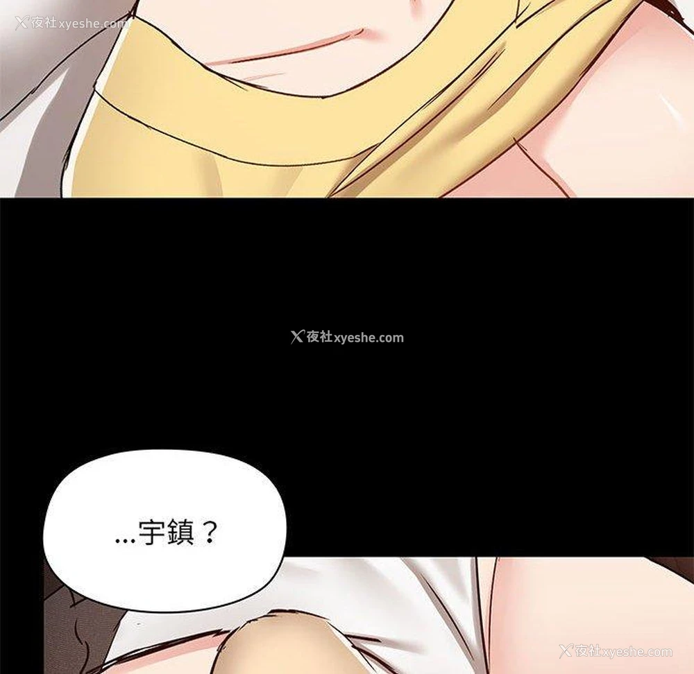 61P - 爱打游戏的姐姐