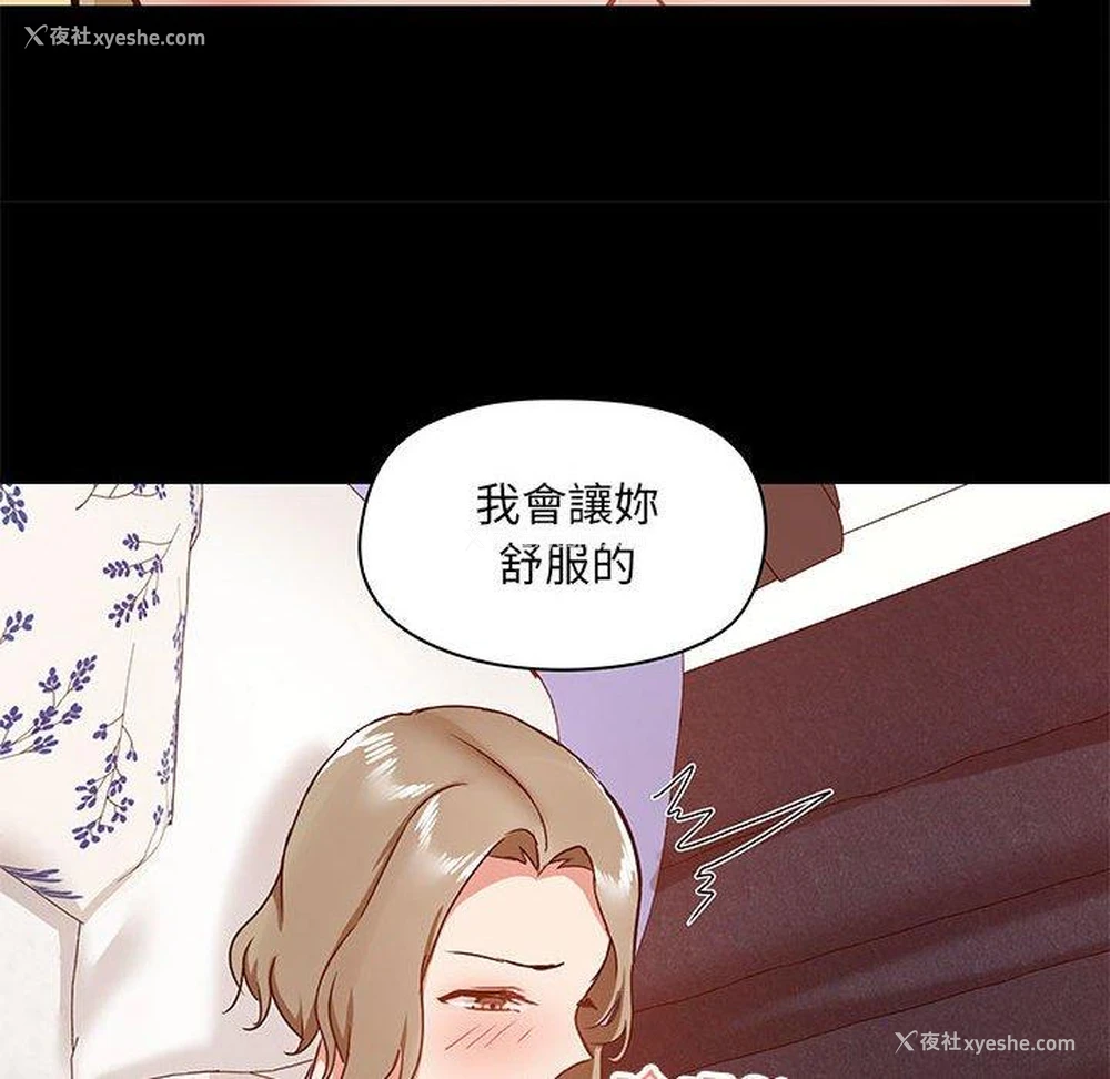 69P - 爱打游戏的姐姐