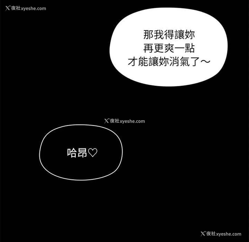 94P - 爱打游戏的姐姐
