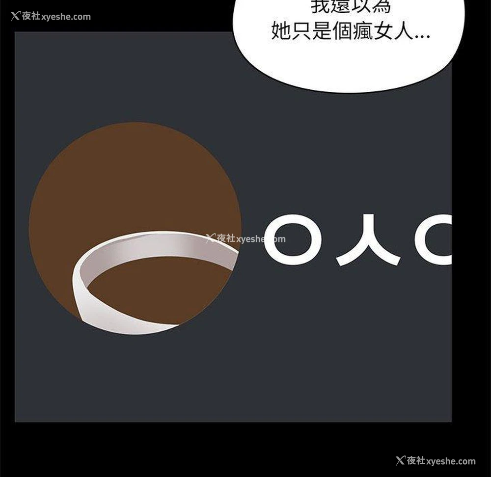 100P - 爱打游戏的姐姐