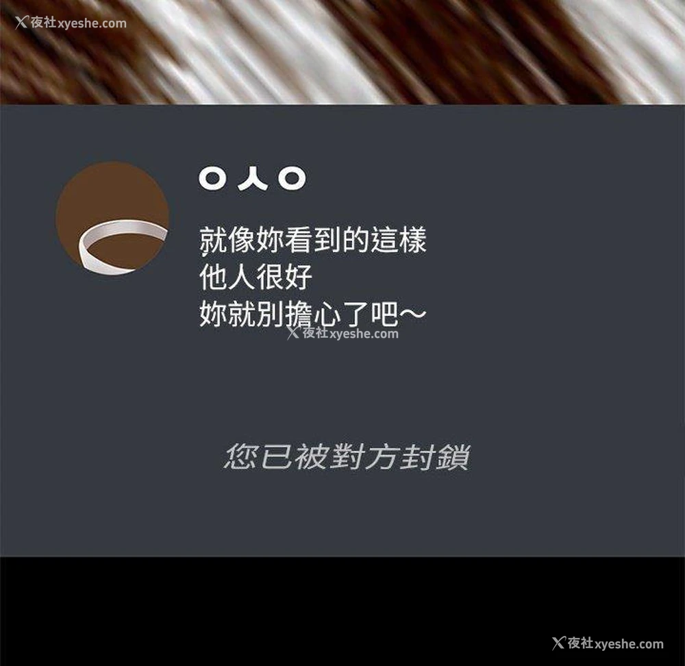 105P - 爱打游戏的姐姐