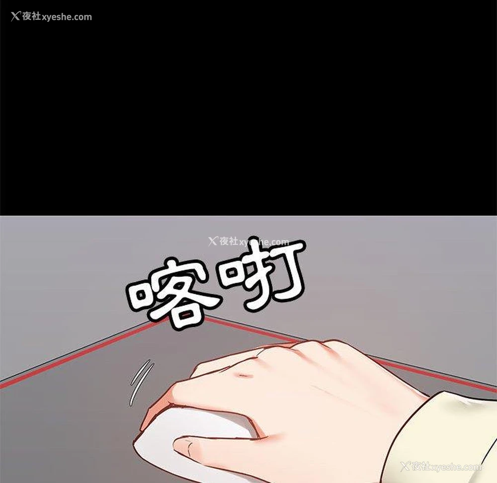 106P - 爱打游戏的姐姐