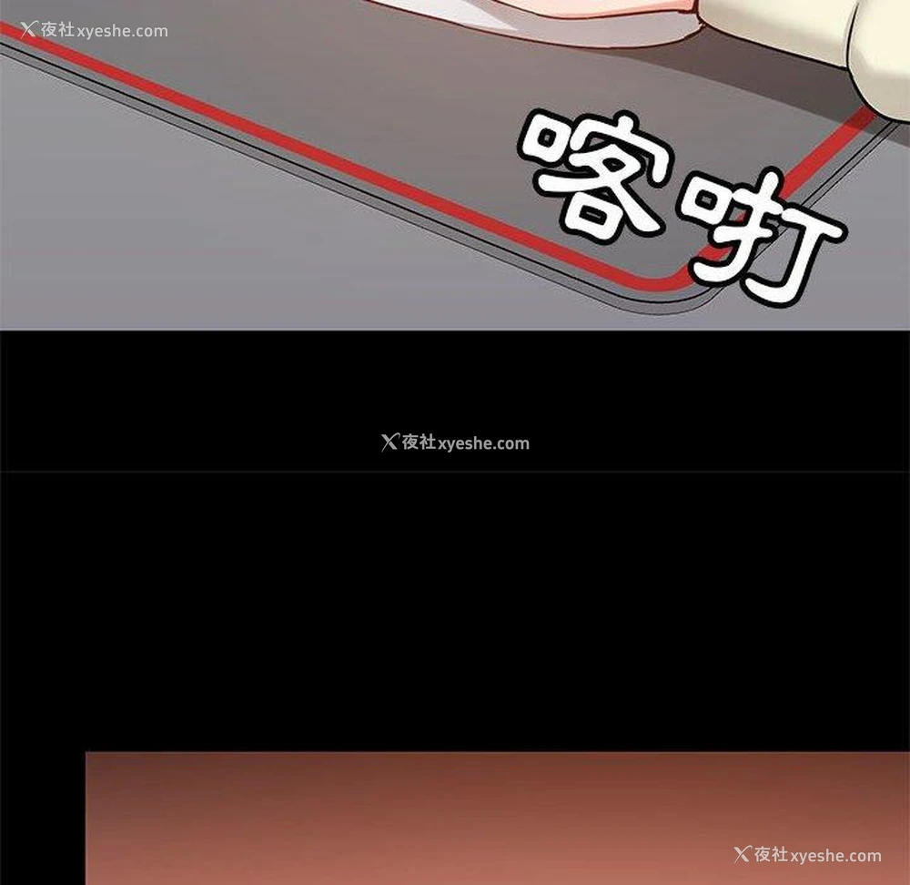 107P - 爱打游戏的姐姐