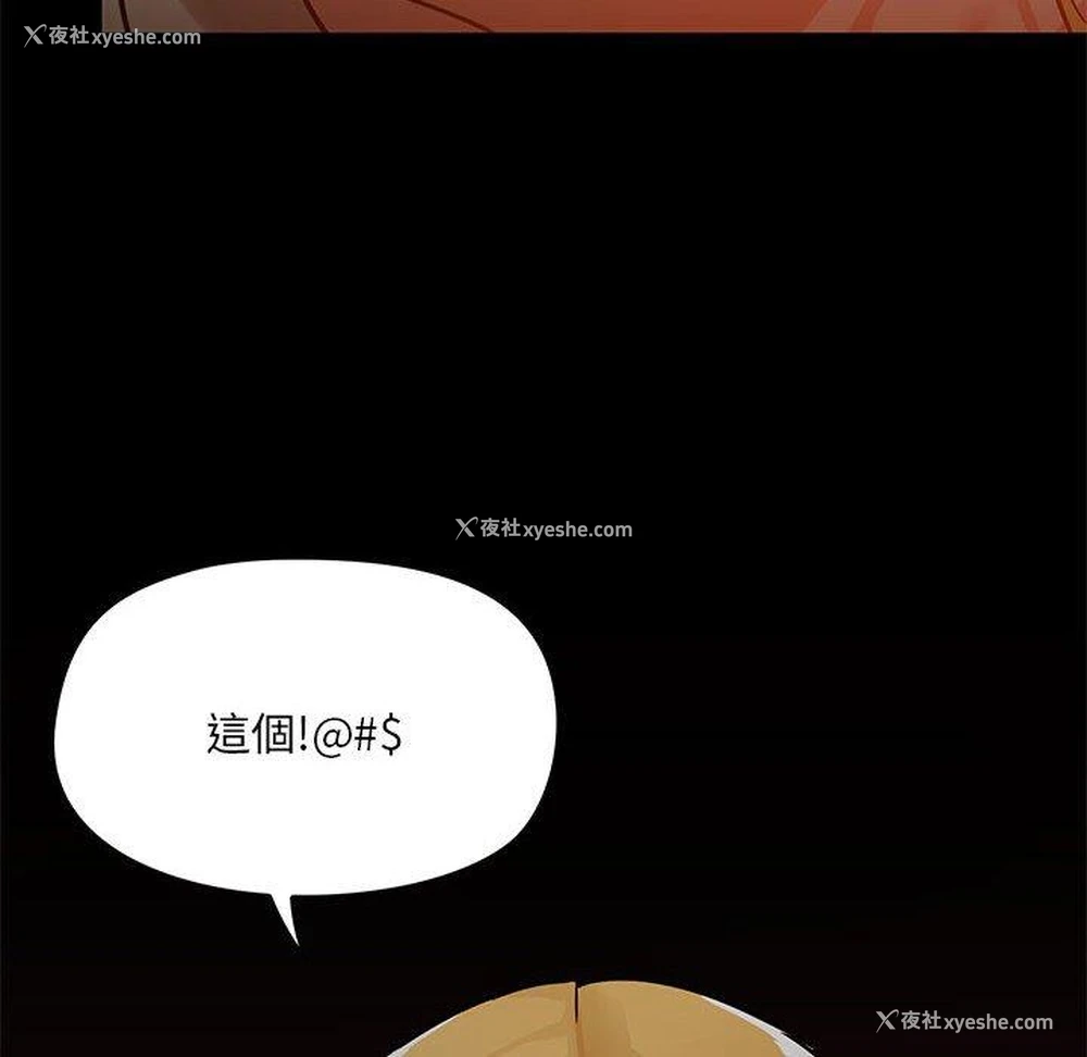 108P - 爱打游戏的姐姐