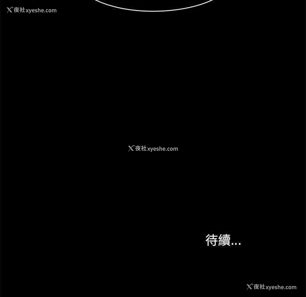 111P - 爱打游戏的姐姐