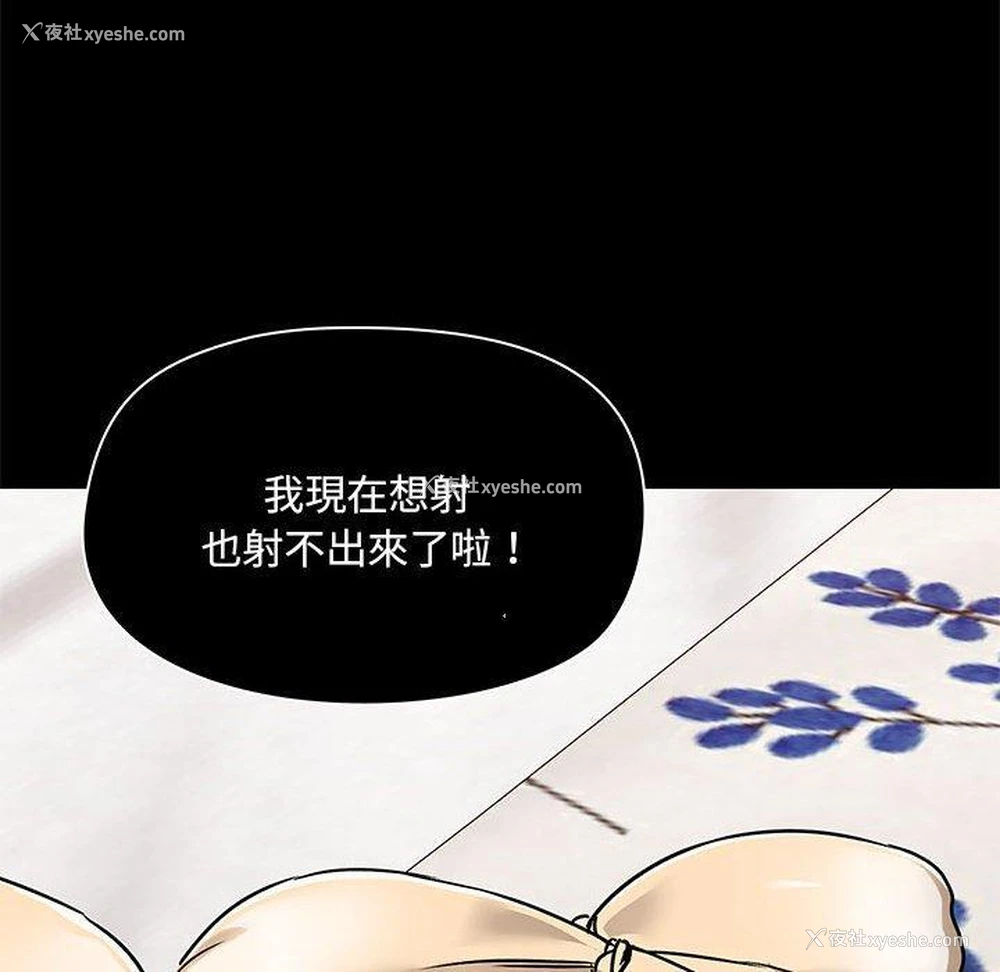 12P - 爱打游戏的姐姐