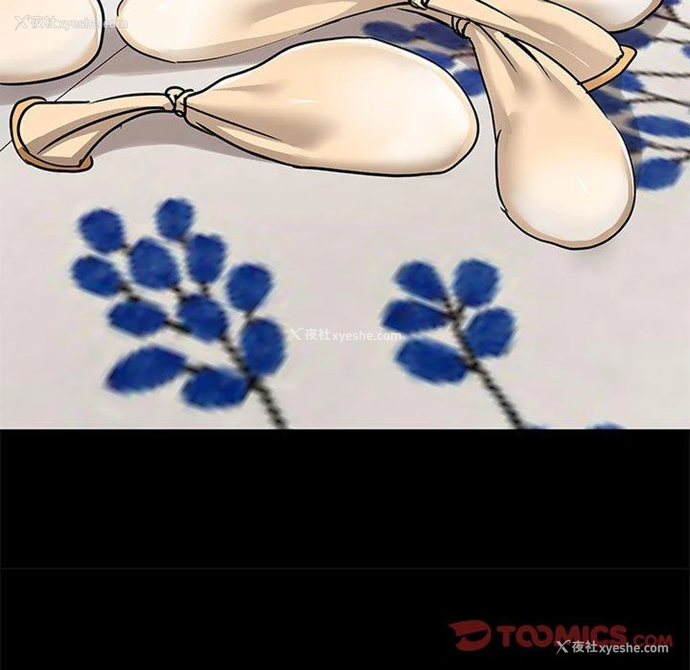 13P - 爱打游戏的姐姐