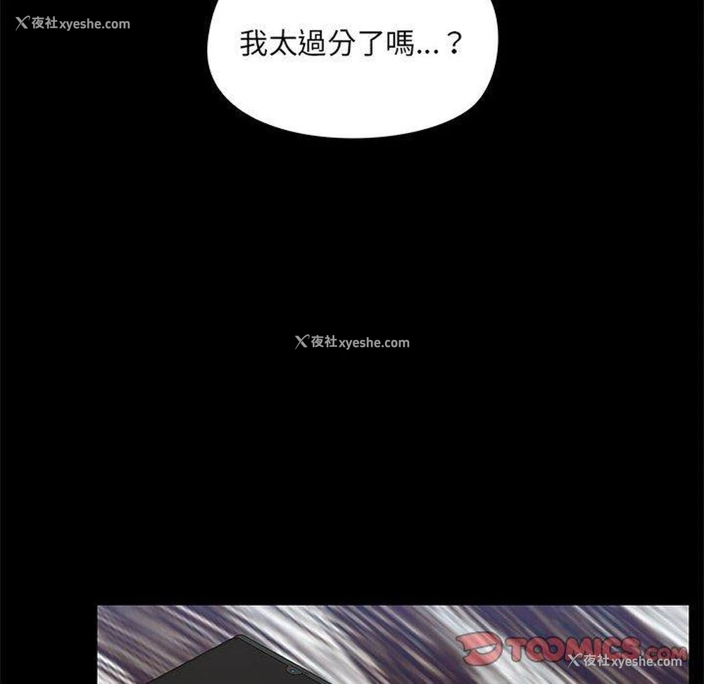 38P - 爱打游戏的姐姐