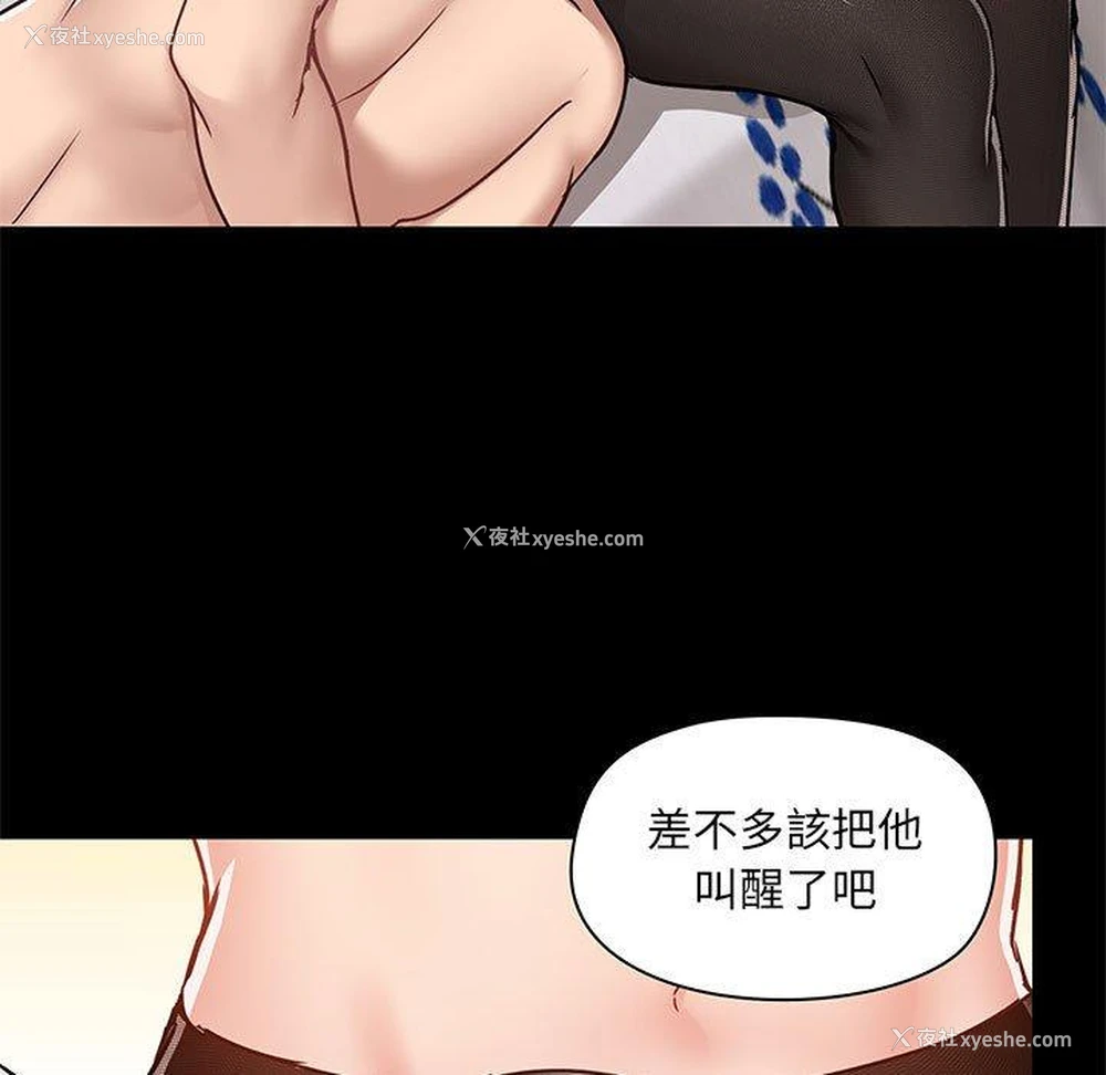 40P - 爱打游戏的姐姐
