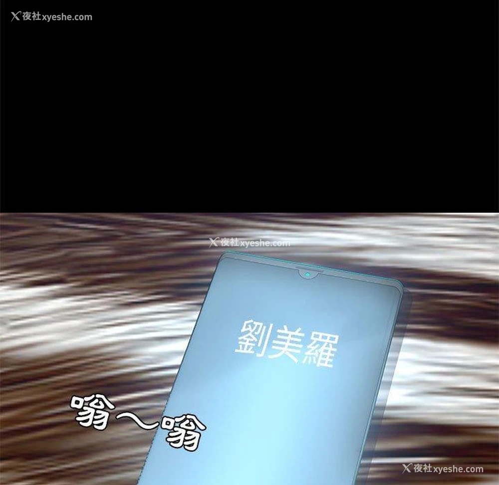 43P - 爱打游戏的姐姐