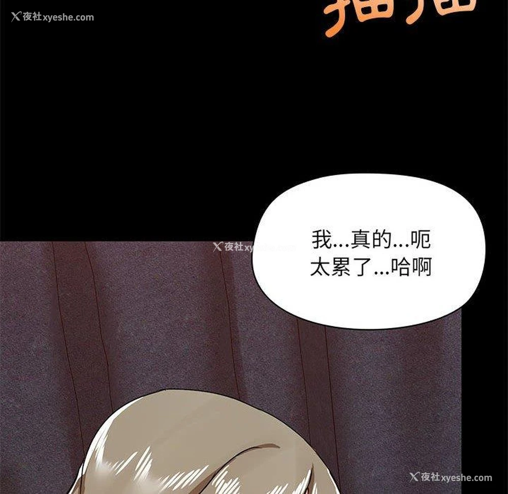 5P - 爱打游戏的姐姐