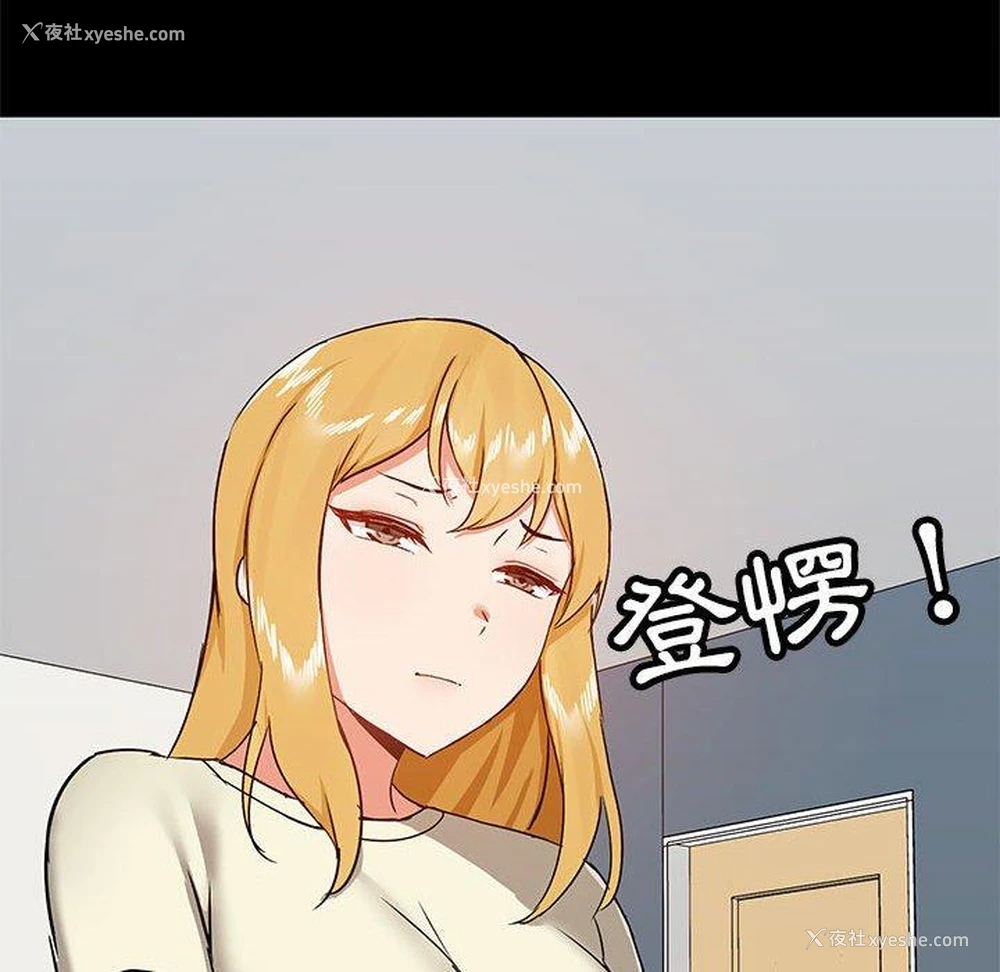 62P - 爱打游戏的姐姐