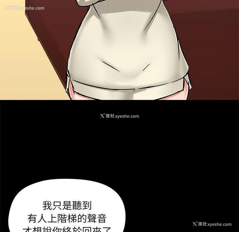 66P - 爱打游戏的姐姐