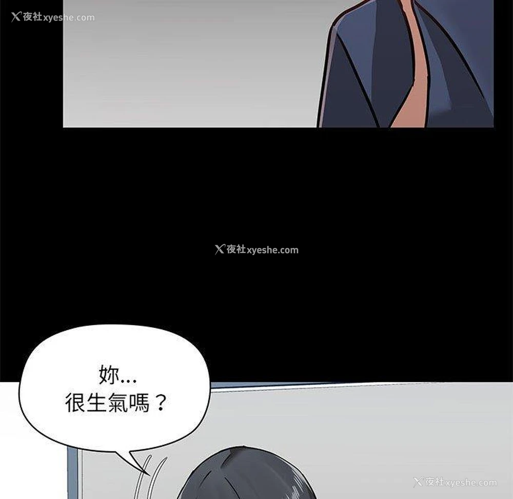 74P - 爱打游戏的姐姐