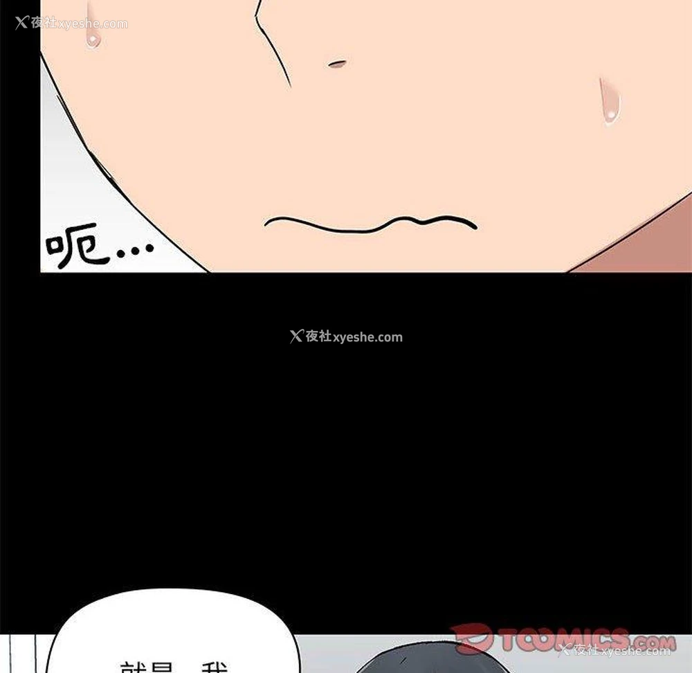 78P - 爱打游戏的姐姐