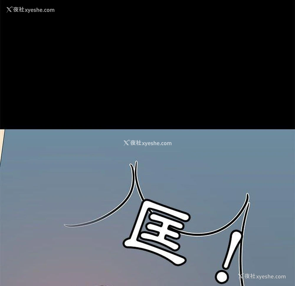 88P - 爱打游戏的姐姐