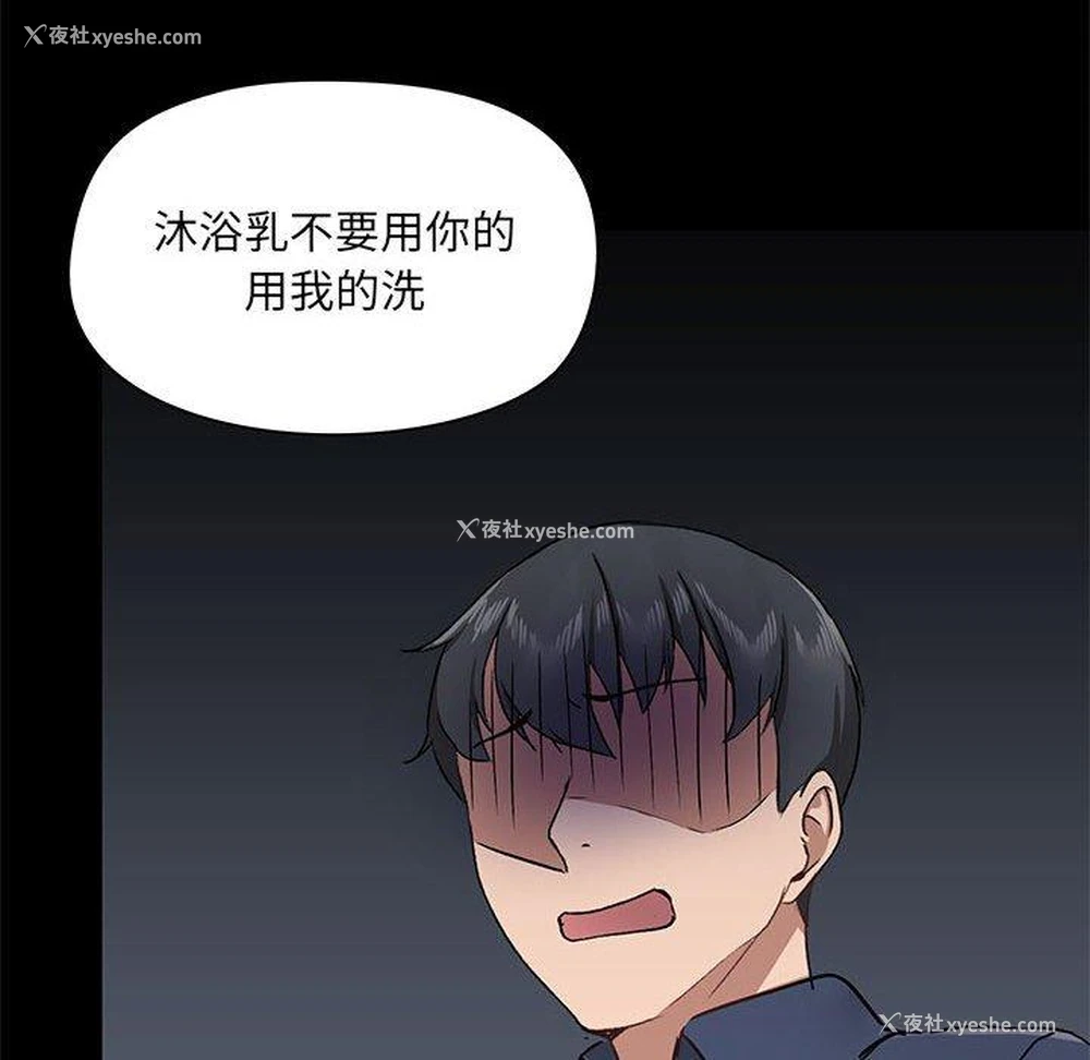 91P - 爱打游戏的姐姐