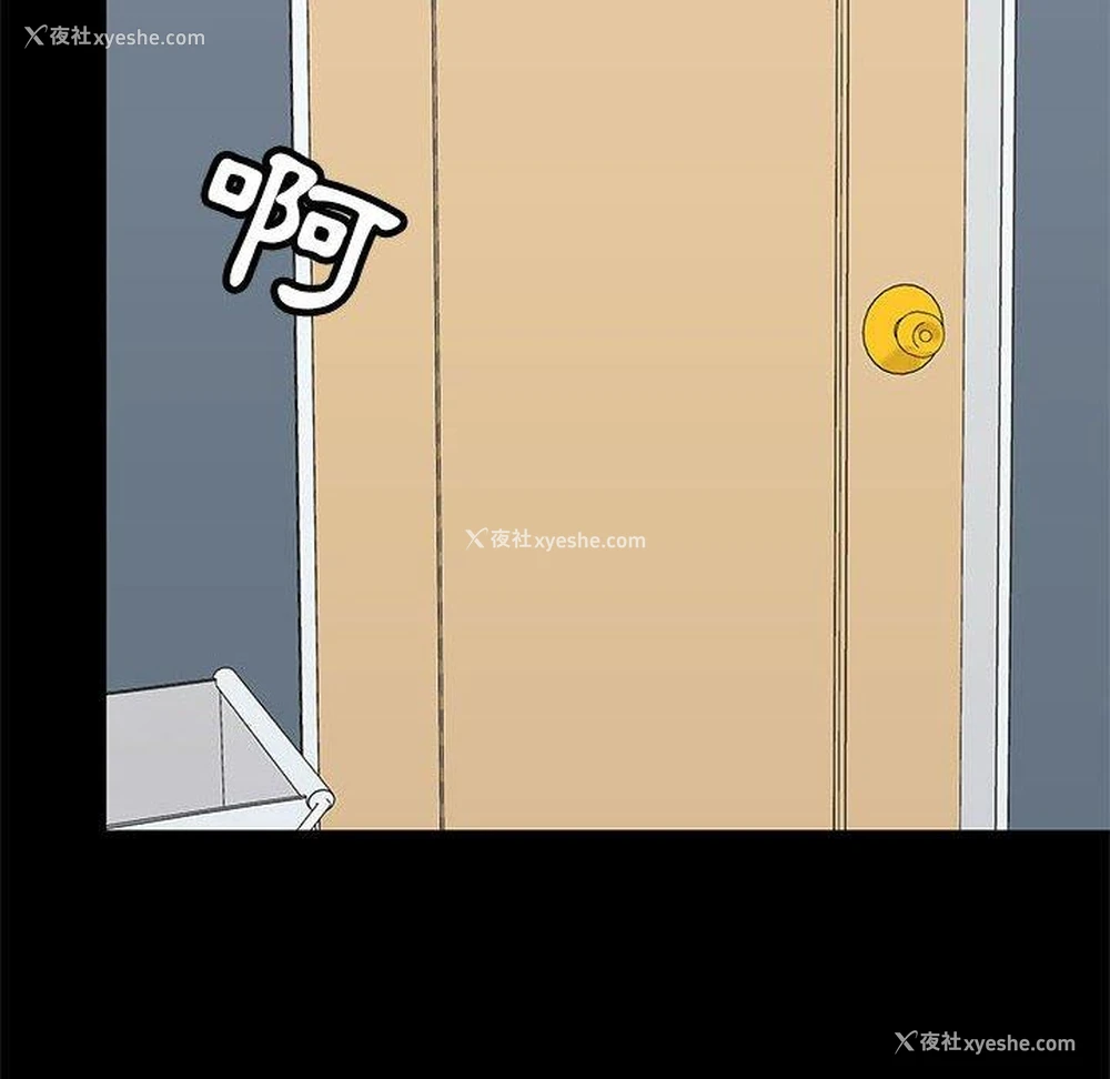 96P - 爱打游戏的姐姐