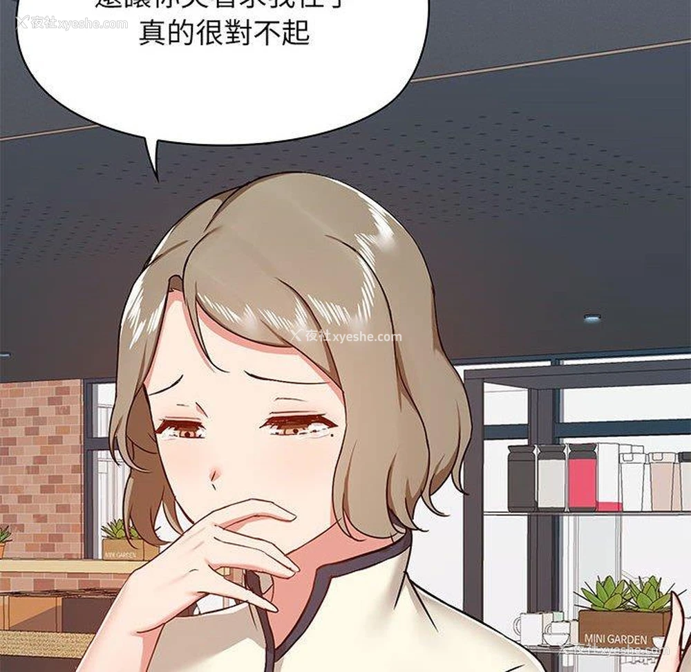 100P - 爱打游戏的姐姐