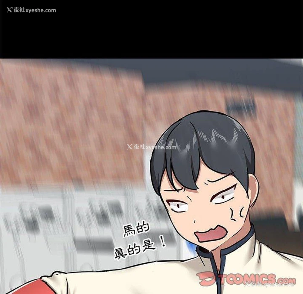 104P - 爱打游戏的姐姐