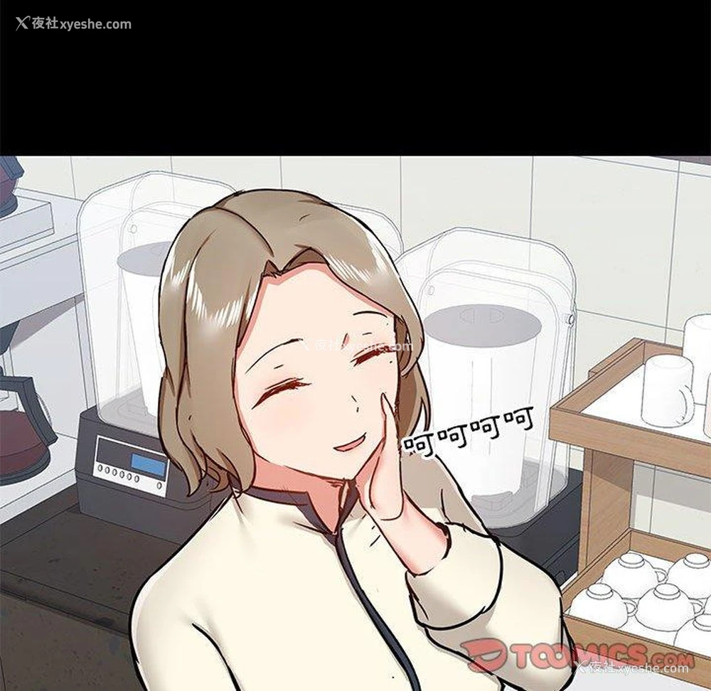 110P - 爱打游戏的姐姐