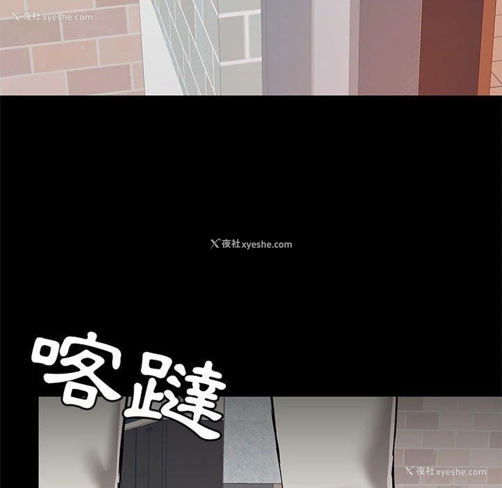 113P - 爱打游戏的姐姐