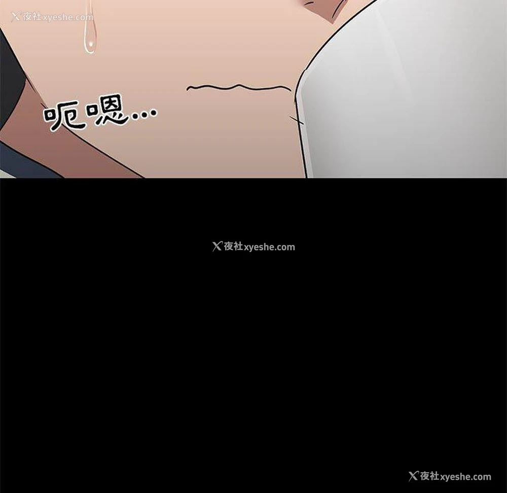 11P - 爱打游戏的姐姐