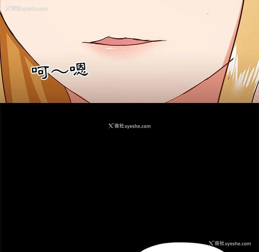 120P - 爱打游戏的姐姐