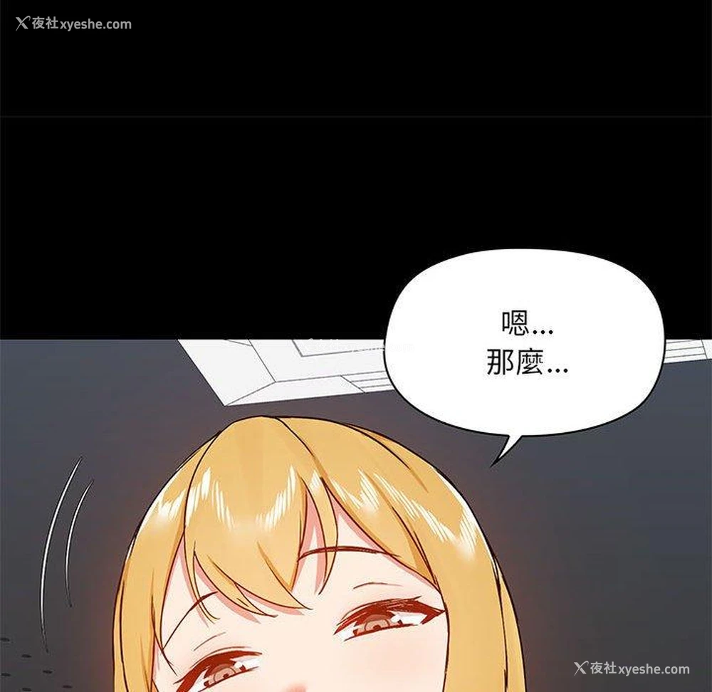 124P - 爱打游戏的姐姐
