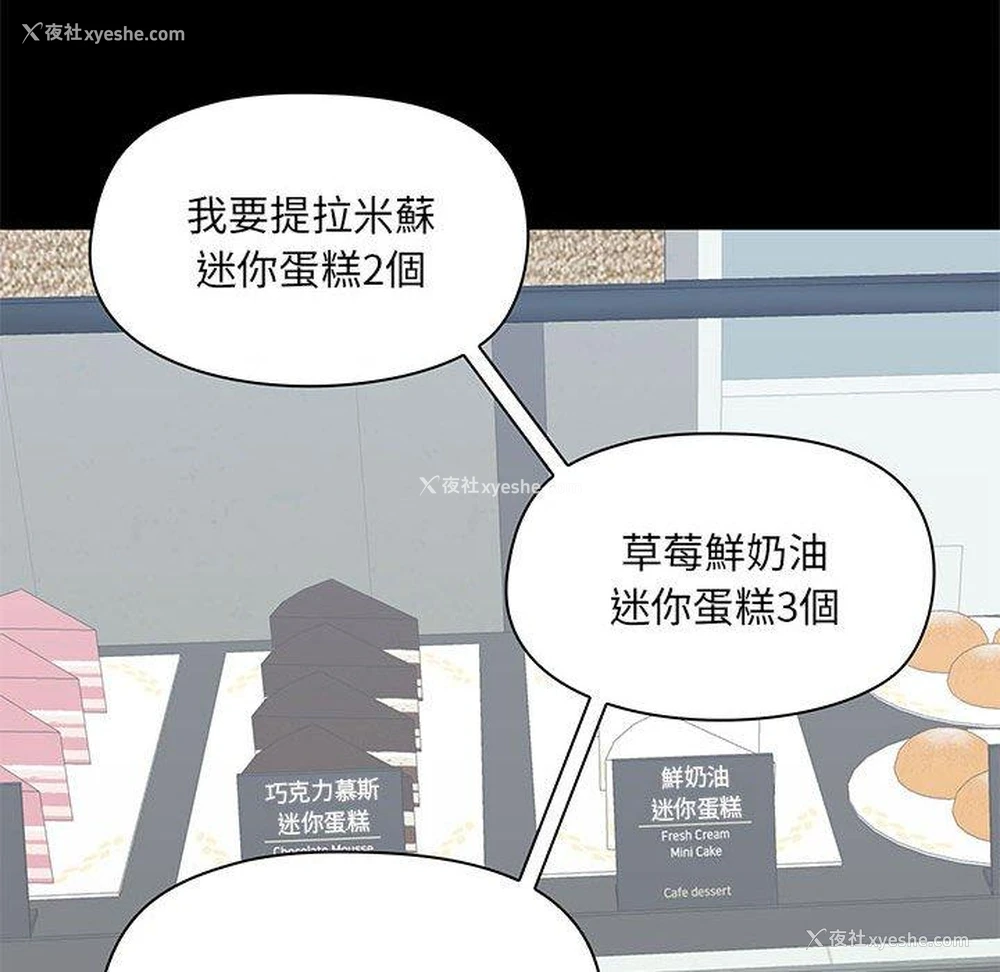 126P - 爱打游戏的姐姐