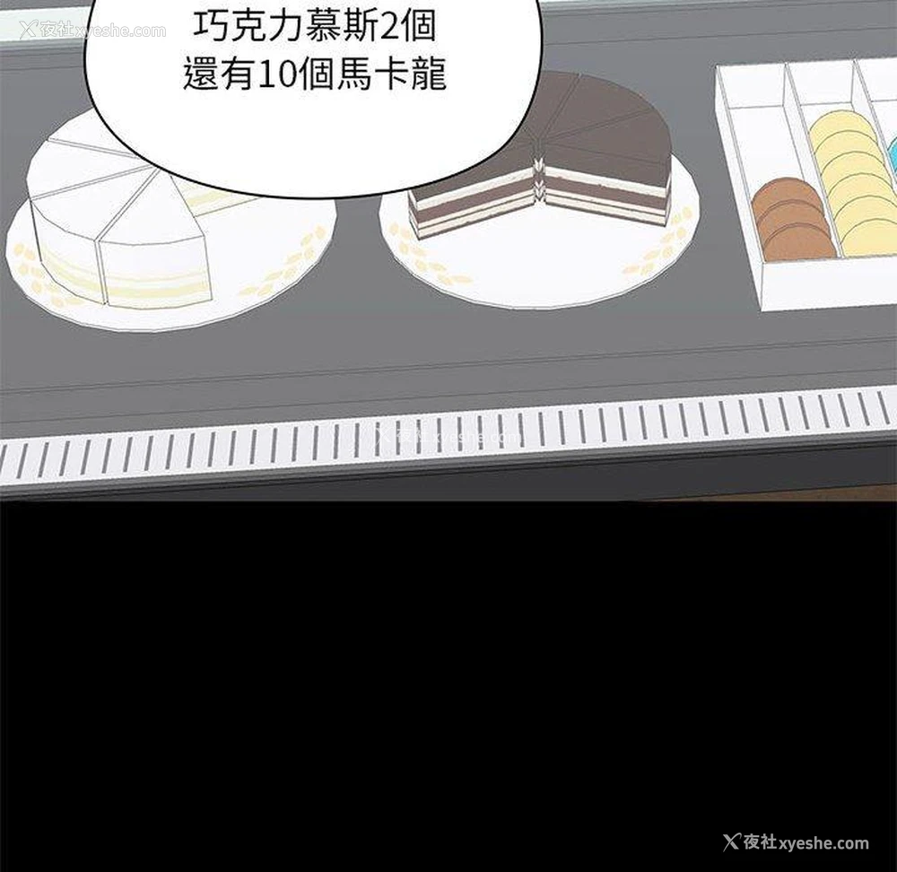 127P - 爱打游戏的姐姐