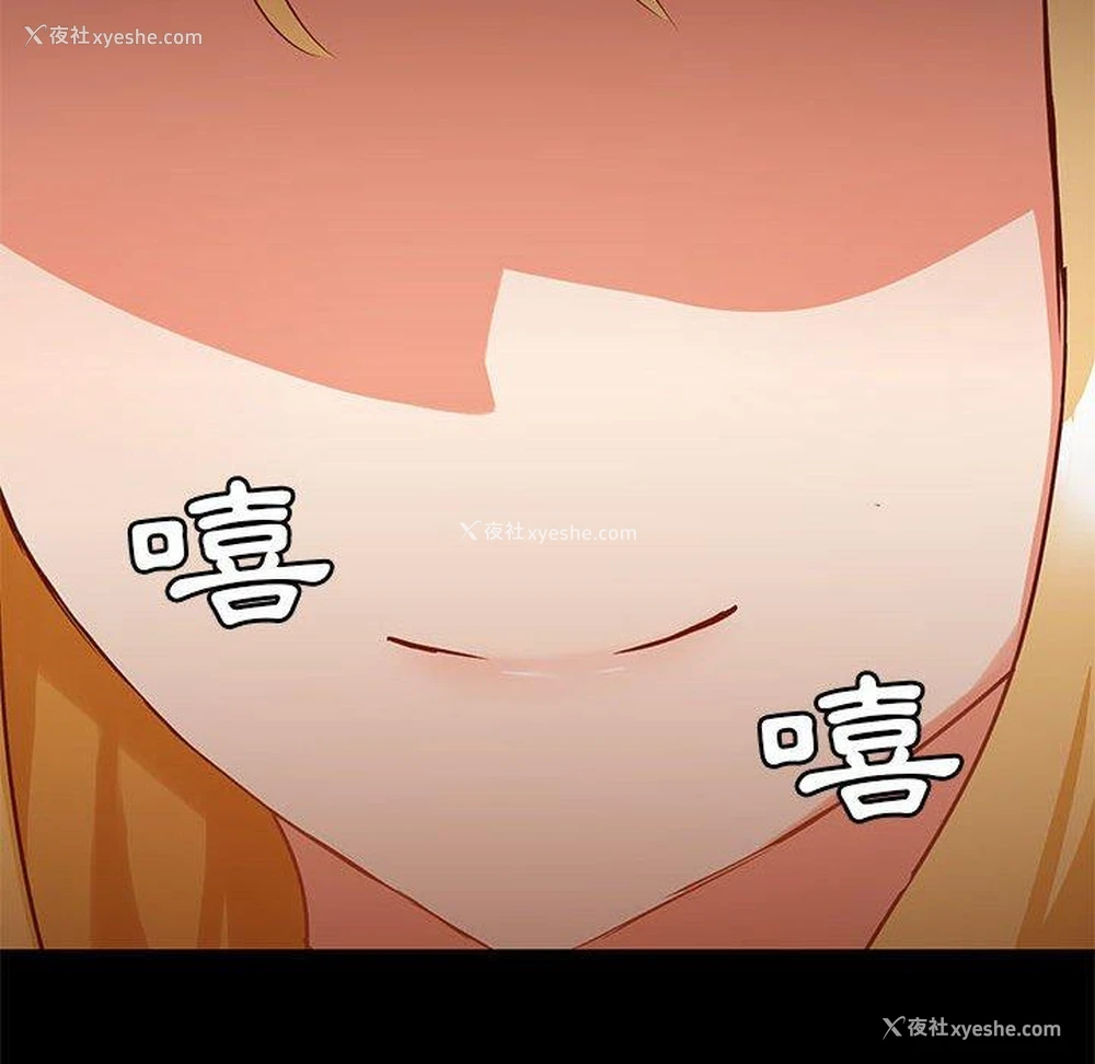 135P - 爱打游戏的姐姐