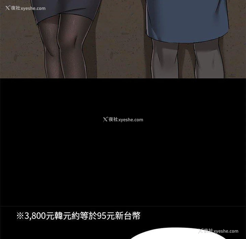 16P - 爱打游戏的姐姐