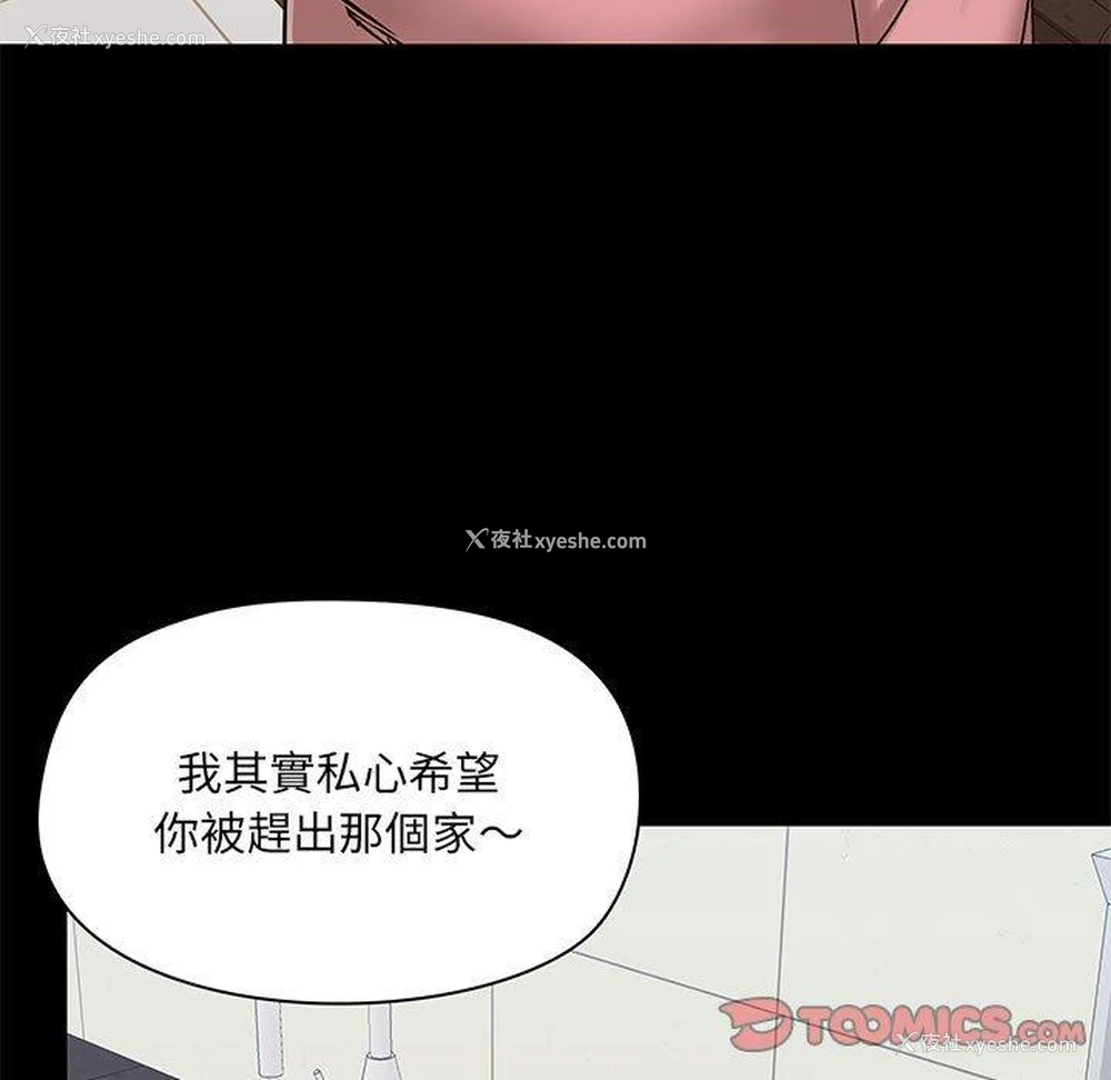 21P - 爱打游戏的姐姐