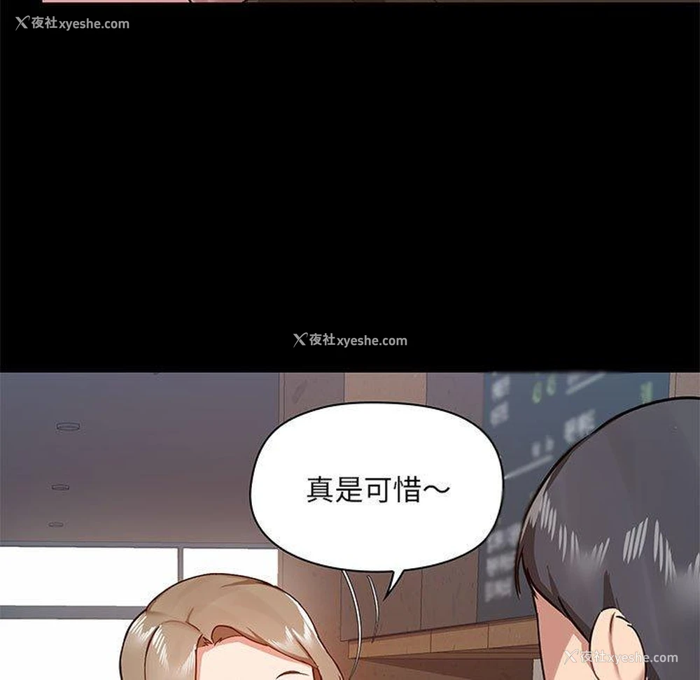 23P - 爱打游戏的姐姐