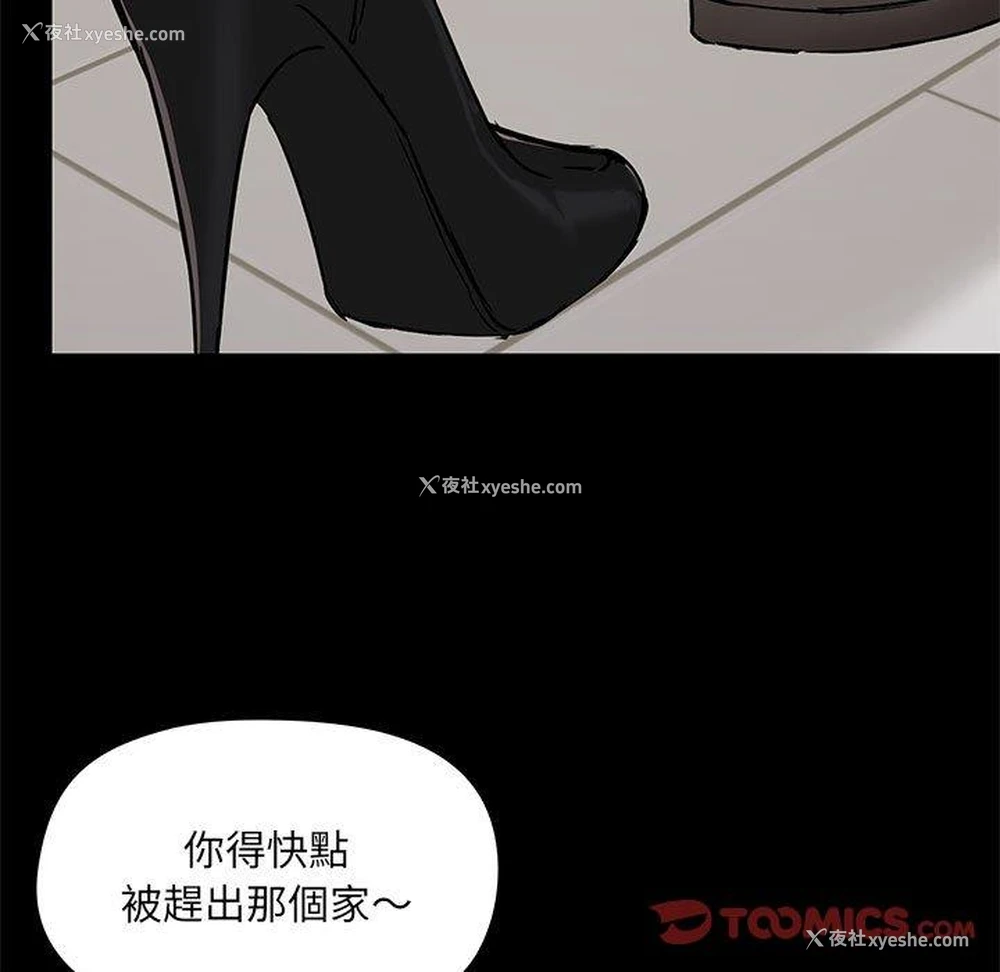 27P - 爱打游戏的姐姐