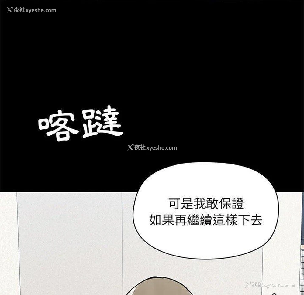 36P - 爱打游戏的姐姐