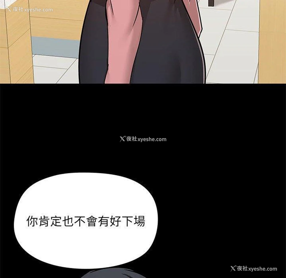 40P - 爱打游戏的姐姐