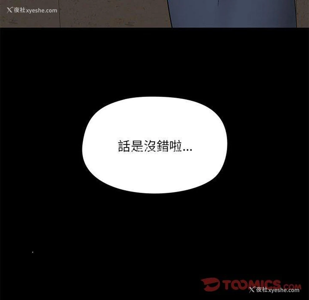 51P - 爱打游戏的姐姐