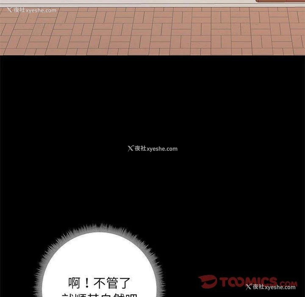 56P - 爱打游戏的姐姐