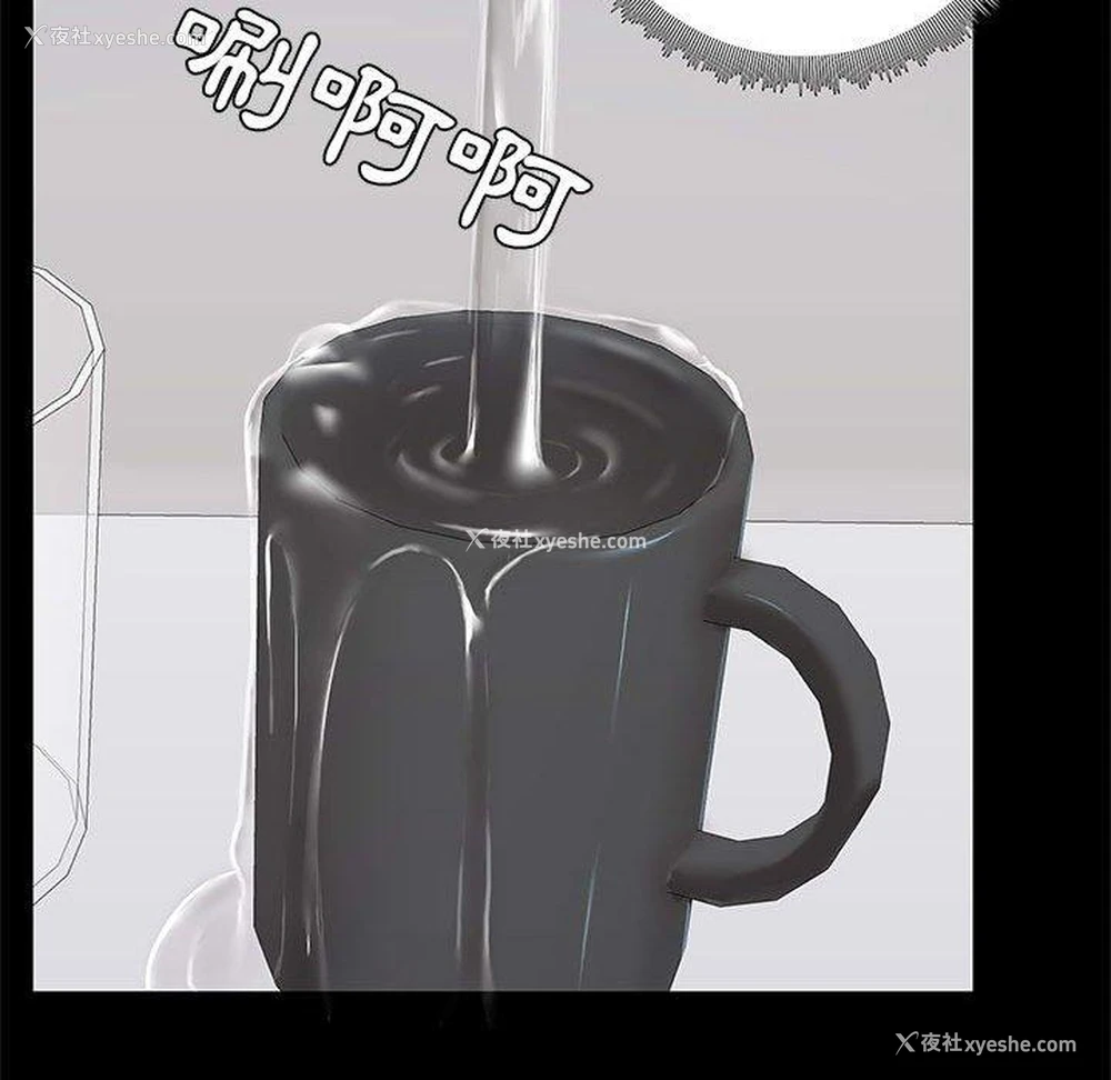 59P - 爱打游戏的姐姐