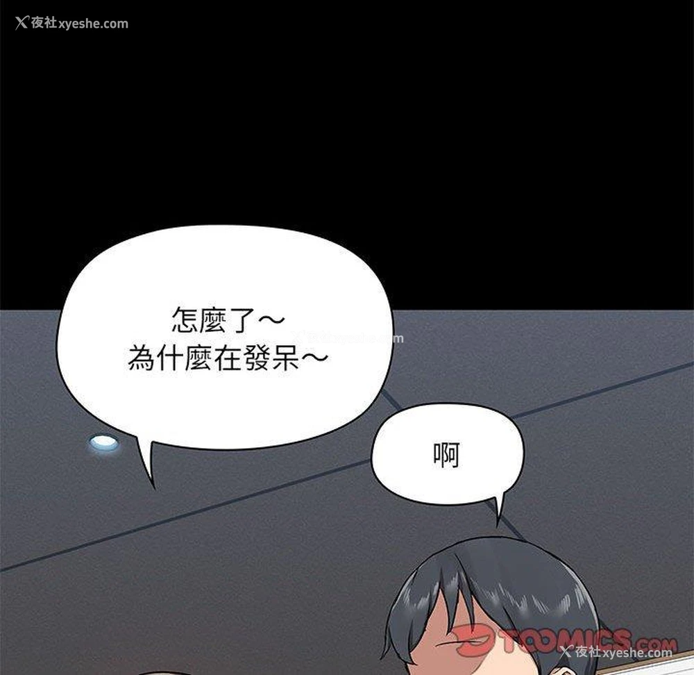 62P - 爱打游戏的姐姐