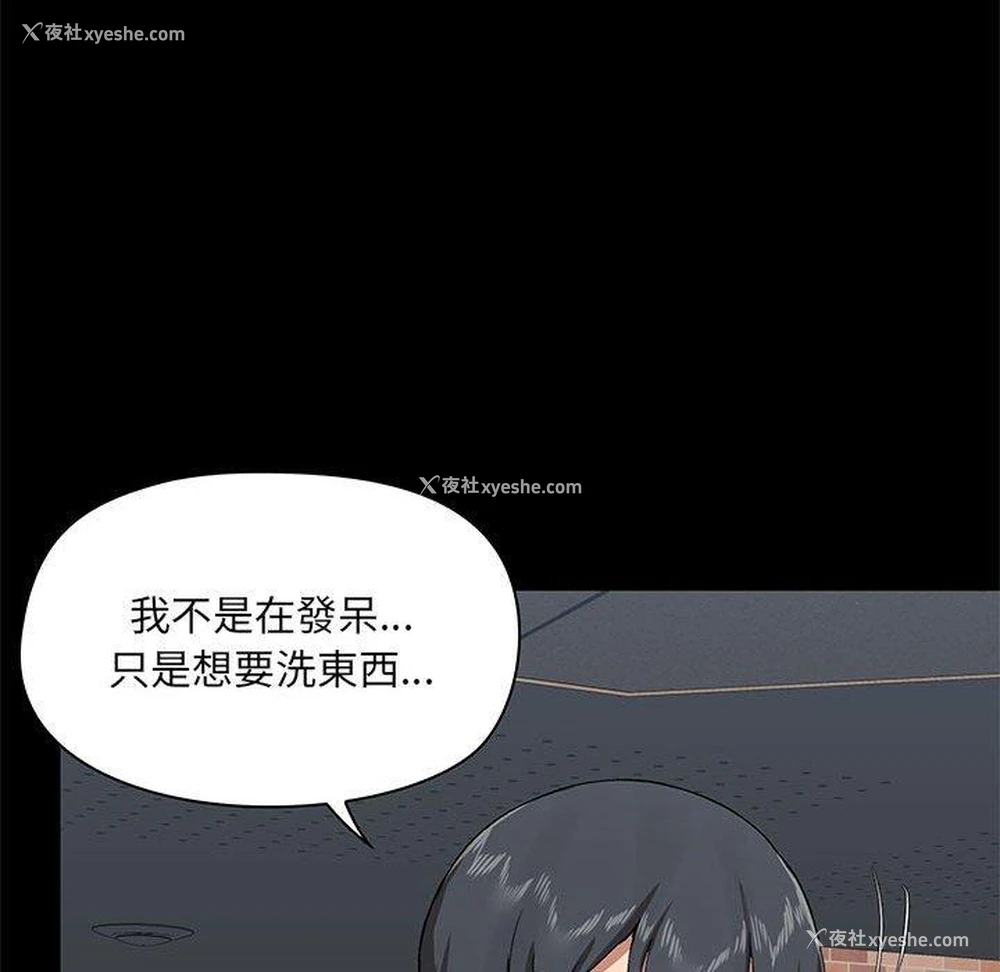 64P - 爱打游戏的姐姐