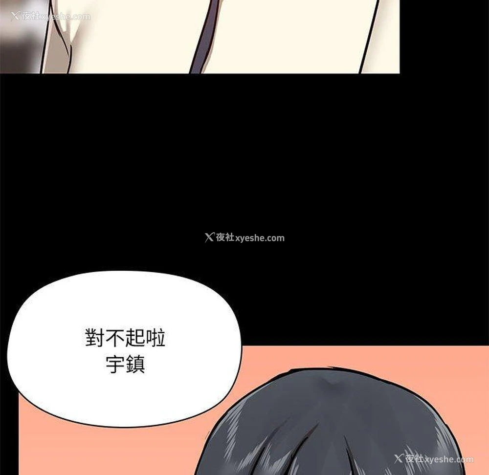 90P - 爱打游戏的姐姐